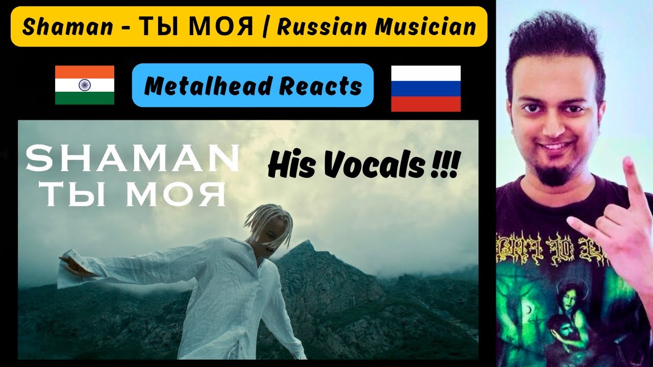 SHAMAN - ТЫ МОЯ REACTION | Russian Singer & Songwriter | Indian Metalhead Reacts