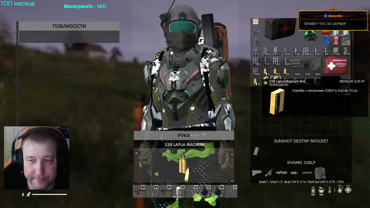 Серия 2071 ➤ 12 часов из будущего в прошлое ➤ #REGION24PVE #DayZ