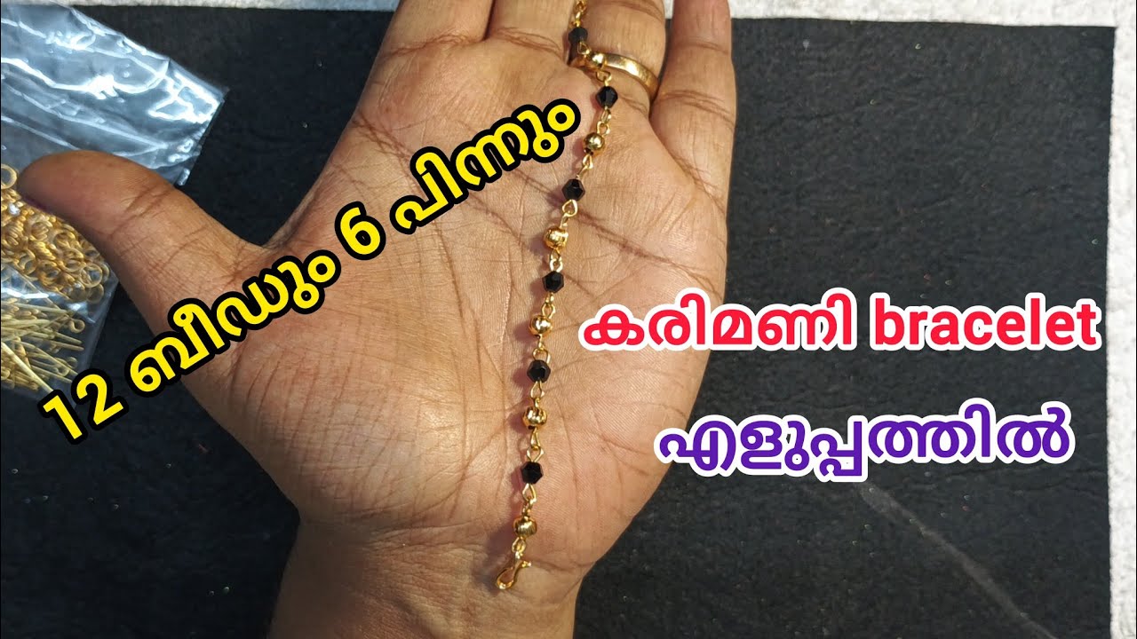 12 ബീഡും 6 eyepin ഉം 🤔