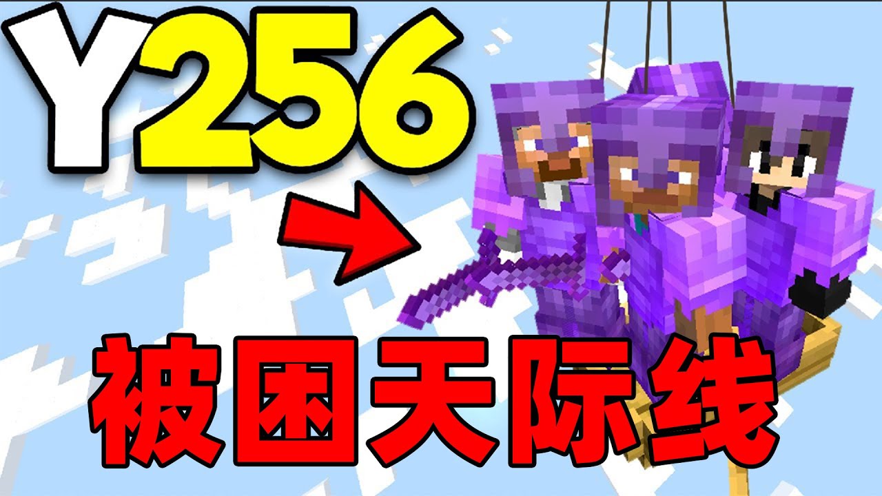 我的世界：我被猎人困在了极其狭小的基岩监狱，我该如何逃脱并向猎人复仇？