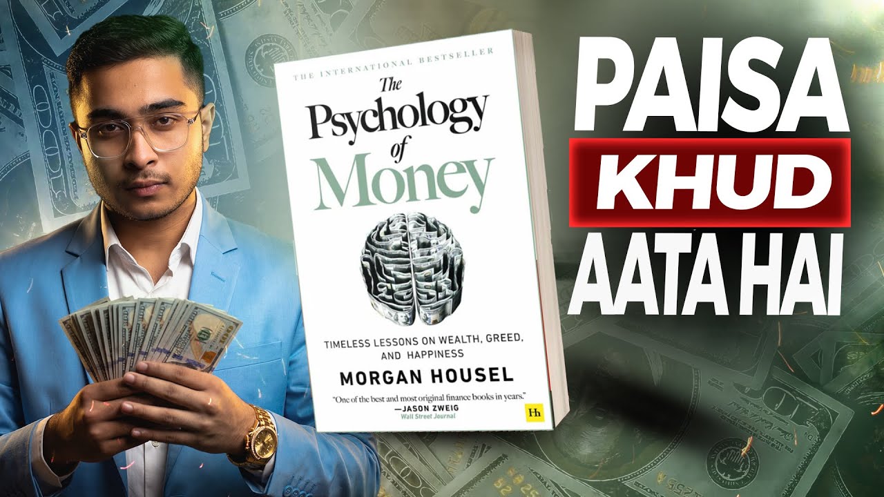 The Psychology of Money Book Summary | Money Mindset Secrets | Hindi | Shikari reads | video#25