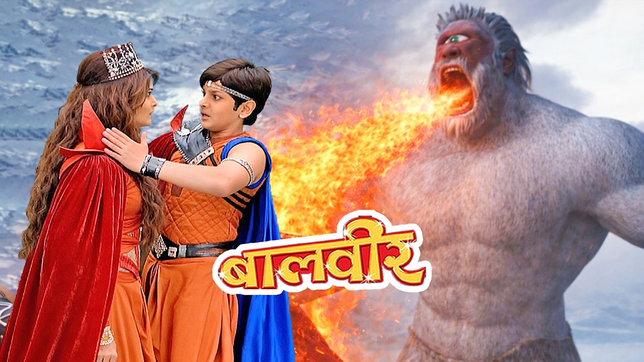 Baalveer से Bhayankar Pari की जान बचाने आया Barfila Danav | Baalveer | Full Episode 2026