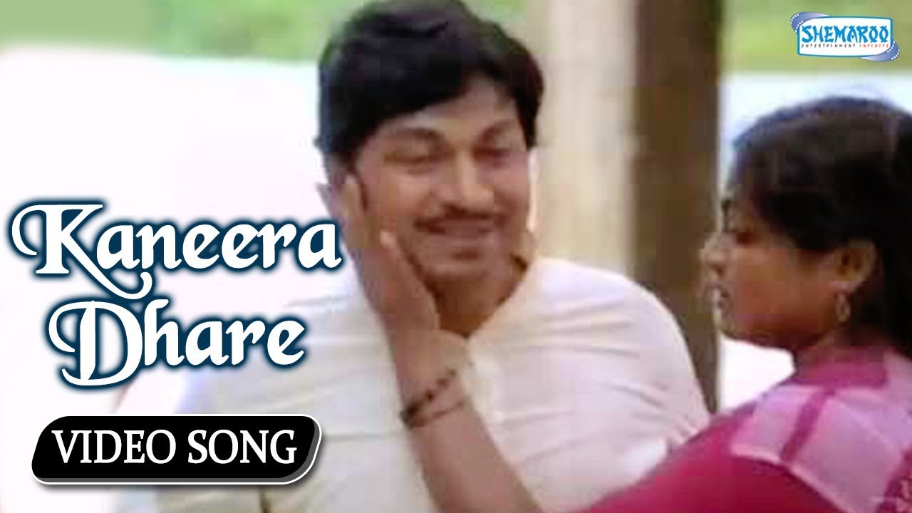 Kaneera Dhare - Hosa Belaku - Dr.Rajkumar Hit Songs