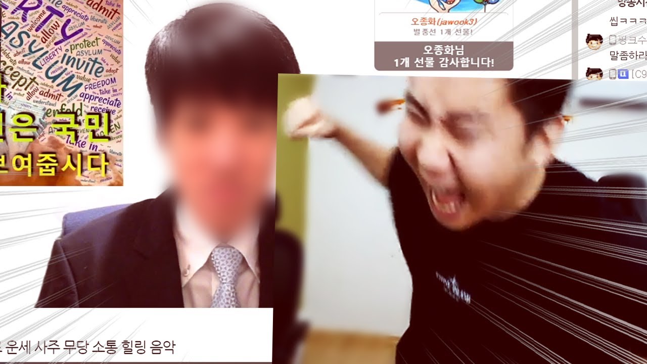 0따리 탐방하는데 역대급 리액션에 철구 극대노 ㅋㅋㅋ