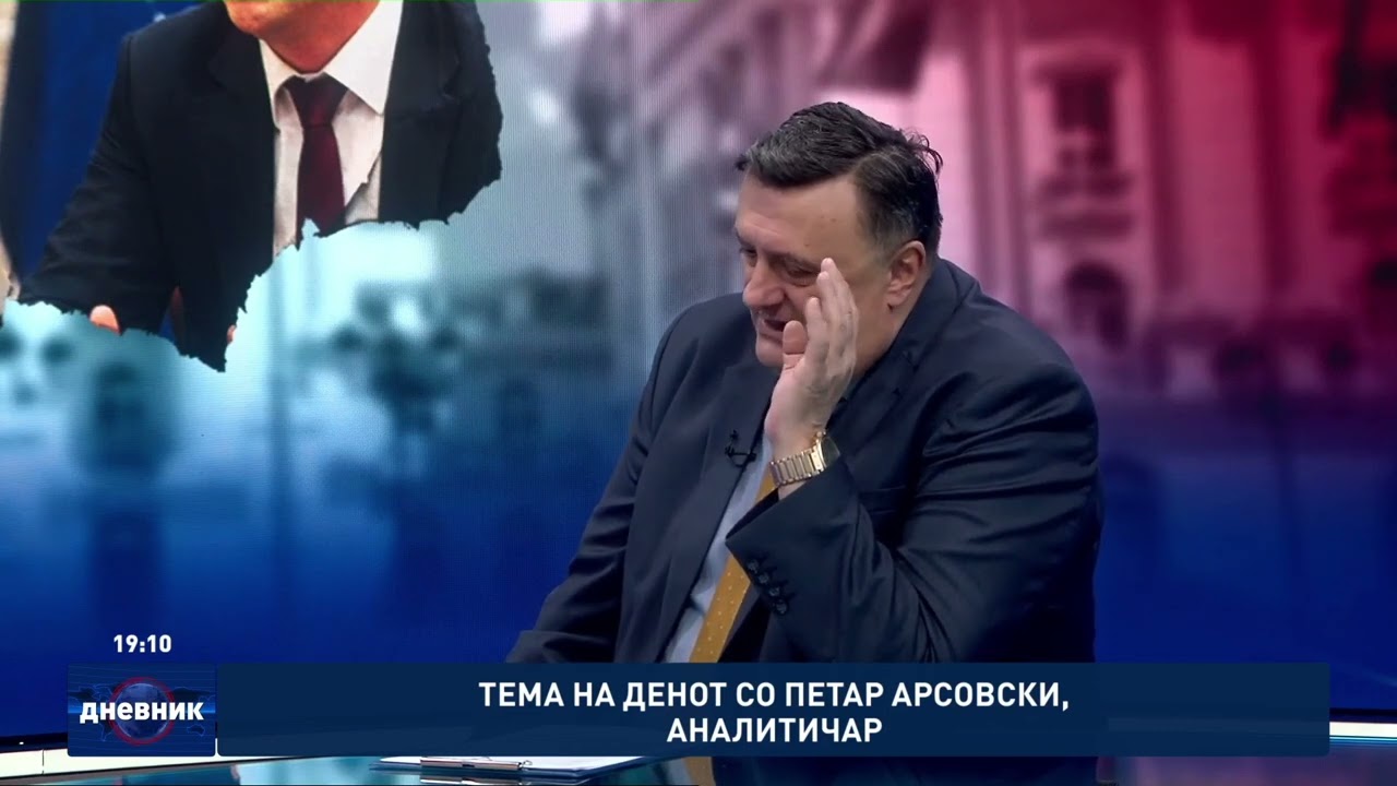 Дневник на Сител Телевизија,  11.02.2026