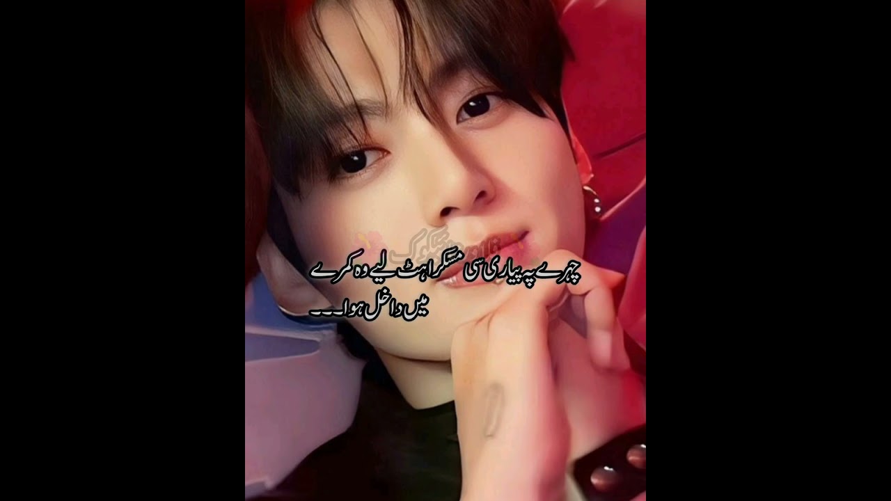 Part:12 sorry glti se 11 likh dia.#foryou #bts 