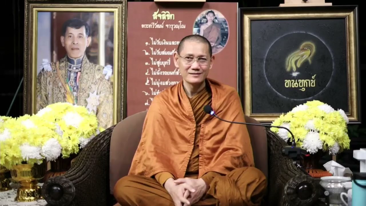 ๐๘/๐๑/๒๕๖๗ สนทนา-ตอบปัญหาธรรม กับ #พระอาจารย์ต้น  #ธรรมนาวา #dhammanava