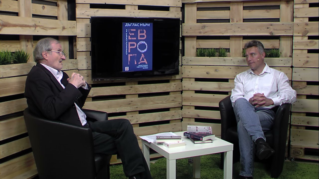 Валентин Вацев и Иво Христов за книгата на Д. Енгелс 
