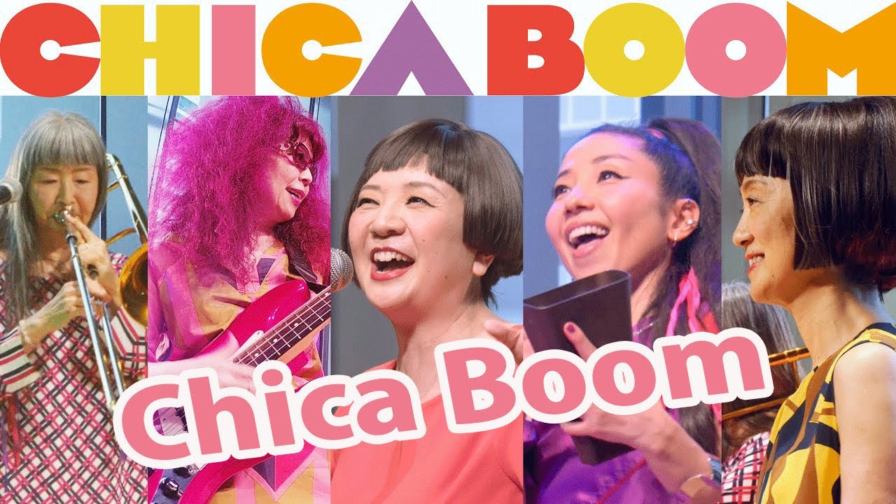 【4K】Chica  Boom♪ Chica Boomテーマ曲！チカブーンの歴史は全てここから始まりました。(J-LODLive)