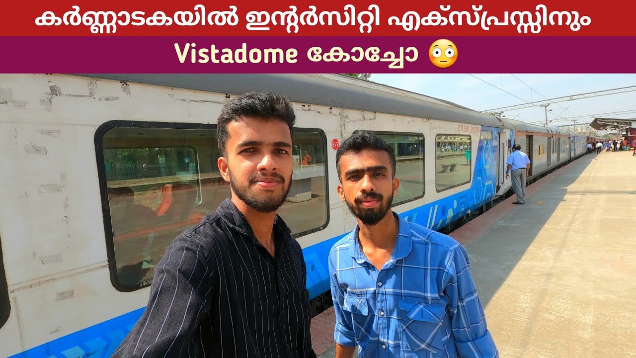 Yesvantpur to Shivamogga Town - InterCity Express | Karnataka's Second Vistadome Coach Train 🚂
