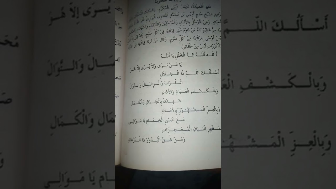 TAWASUL KUBWA JIFUNDISHE