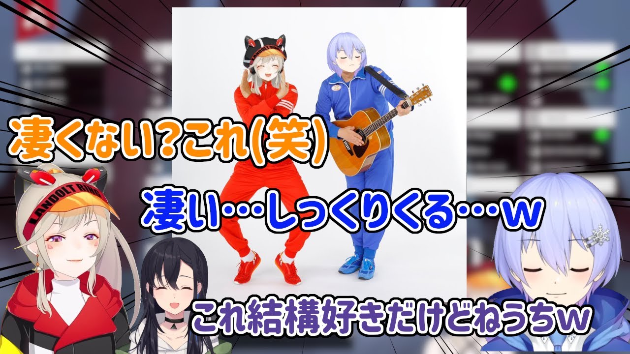 コラ画像がしっくりくる小森めとと白雪レイドと結構好きな一ノ瀬うるは【小森めと/一ノ瀬うるは/白雪レイド/切り抜き】