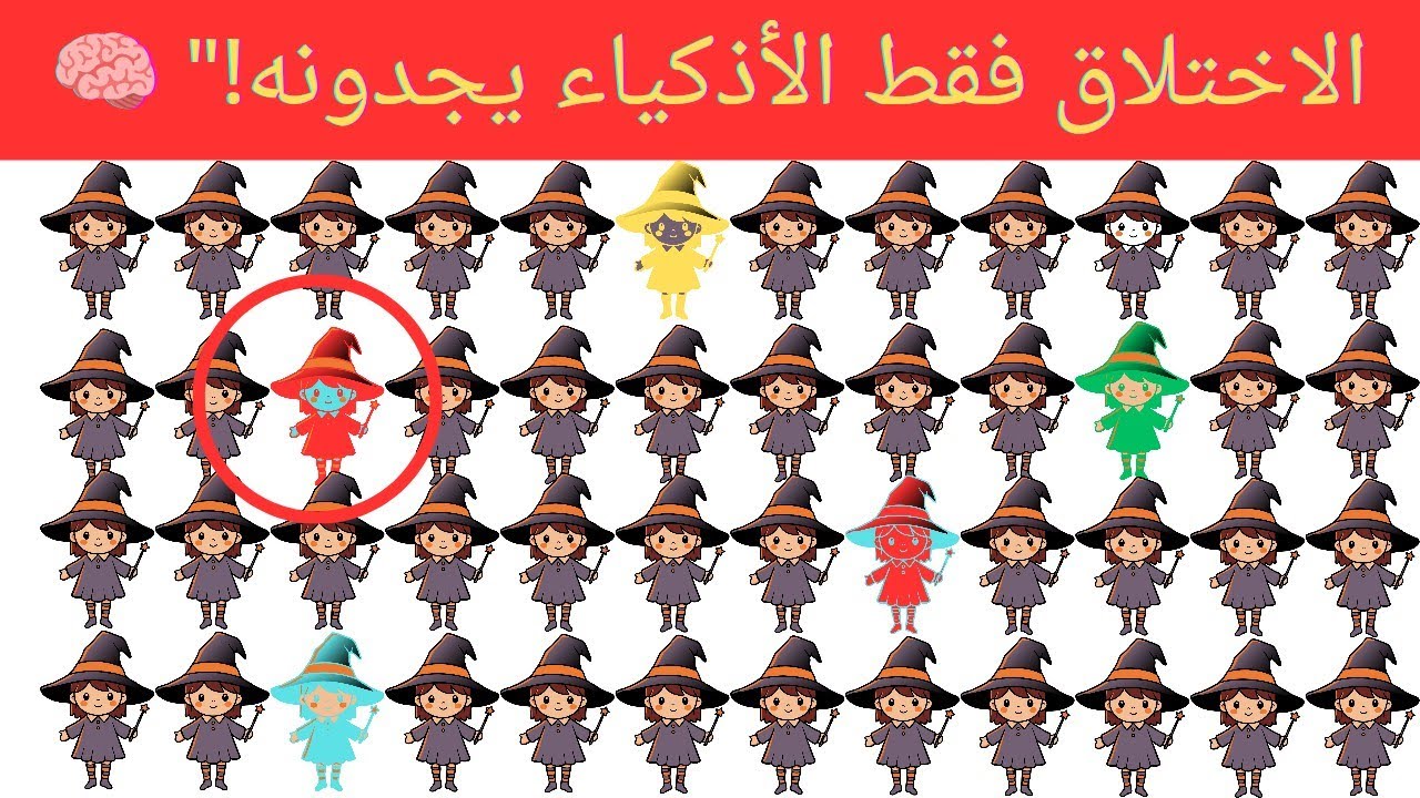 اوجد الايموجي المختلف (نسخة اوجه)🧝🏽‍♂️🤶🧟‍♀️🧞🥷🏻🧛🏻لن تجد حته واحدة اختبار صعب التحدي للعباقرة فقط👮🏻‍♀️