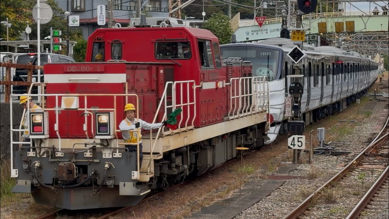 【4K高画質】【13101F（13101×8） J-TREC横浜出場新製甲種輸送】JR貨物DD200形11号機＋相鉄13000系13101編成が逗子駅到着！（9596レ・甲125）2025.11.11