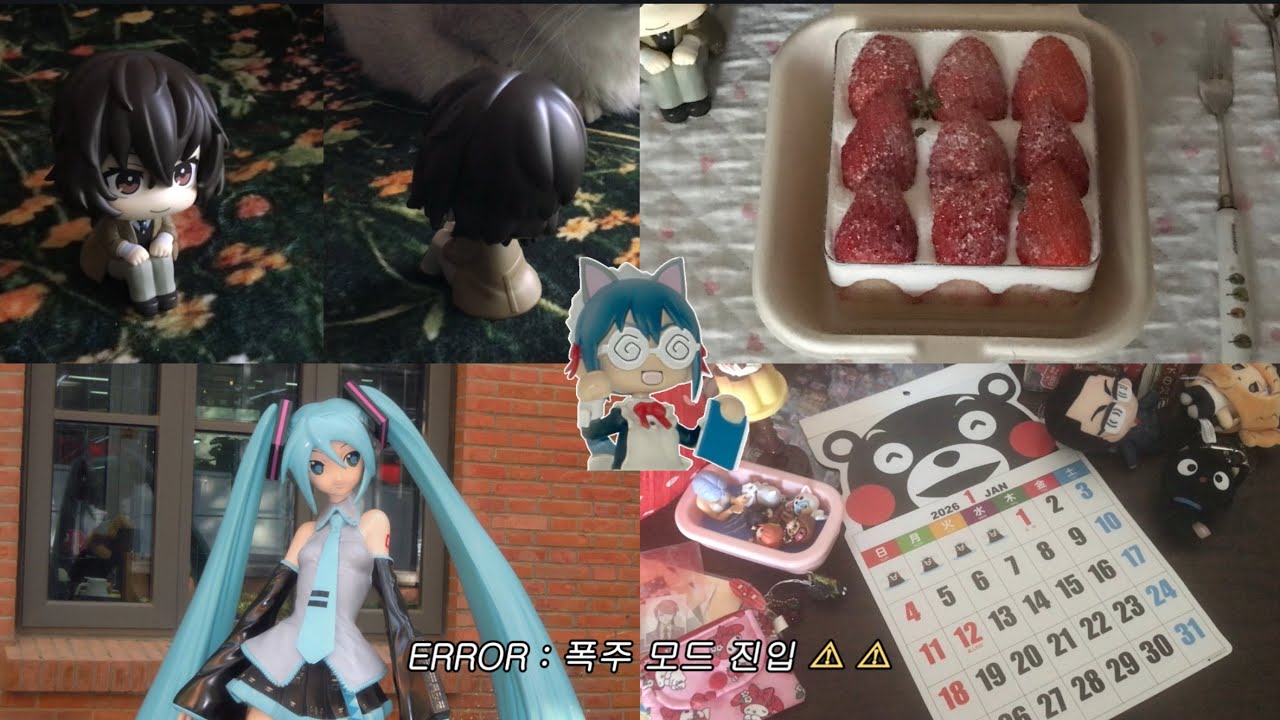 올해도 오타모드 ✮ (feat. 상하이)  |  오타쿠 브이로그 • 상하이 • 도리벤 • 문스독 • 가챠깡 • 랜덤깡 • 룩업