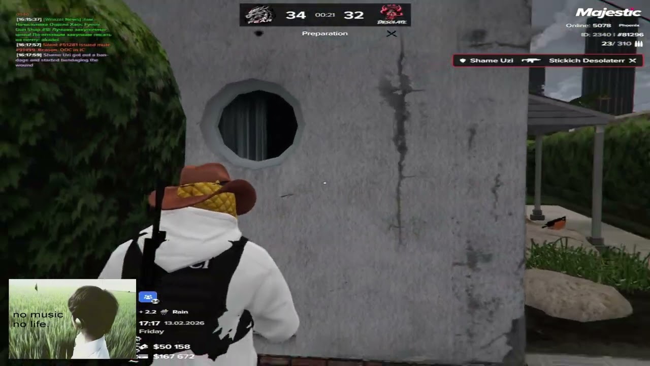 not the same / fear famq