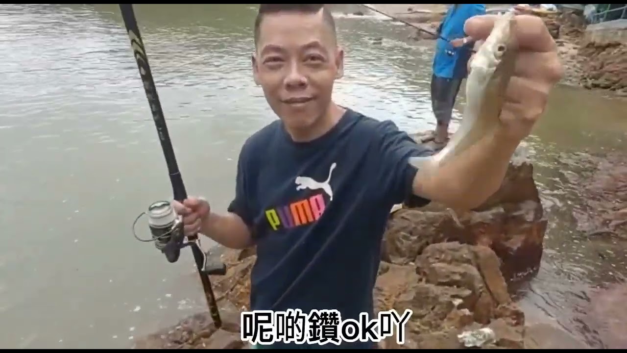 尼排熱門魚種黃立倉連沙泥散石灘都攻陷了😅😅
