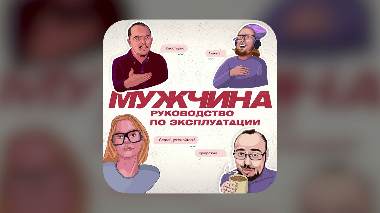Всегда ли мы хотим знать правду? | 28.03.2025