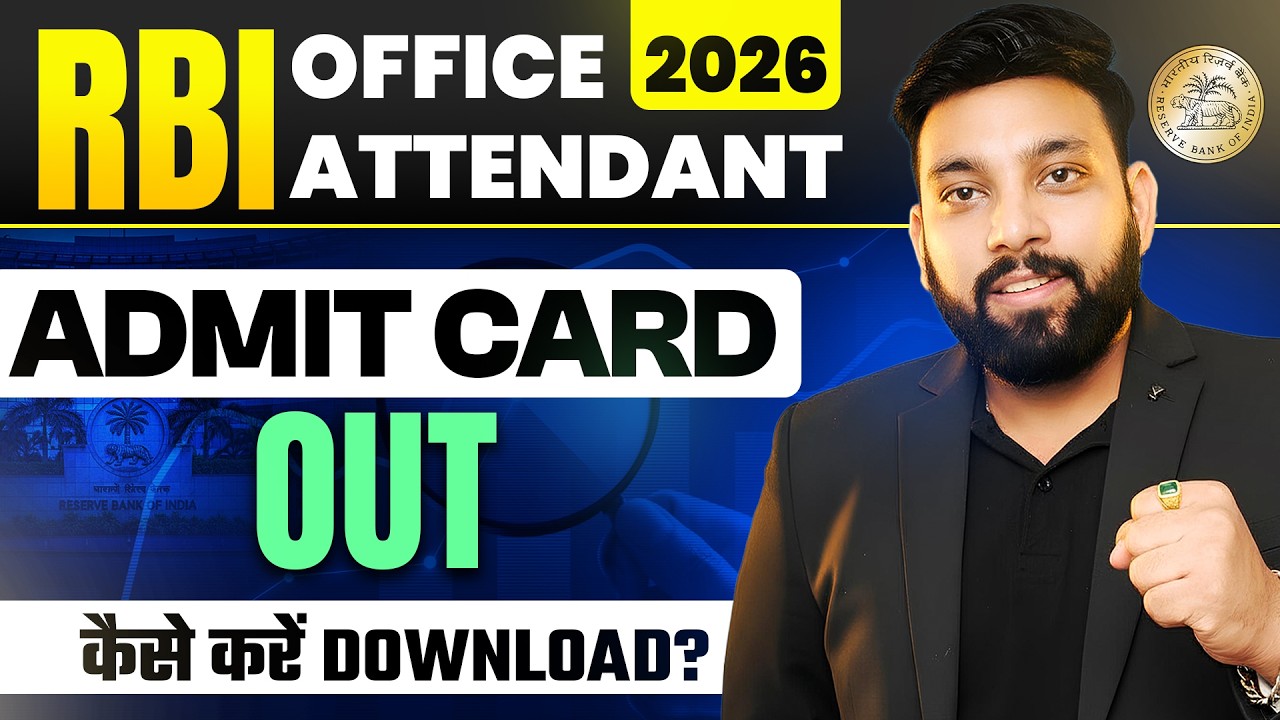 RBI OFFICE ATTENDANT ADMIT CARD 2026 OUT | RBI ATTENDANT ADMIT CARD KAISE DOWNLOAD KARE | ARUN SIR