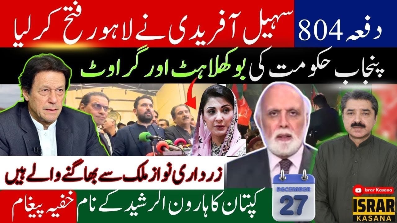 خان