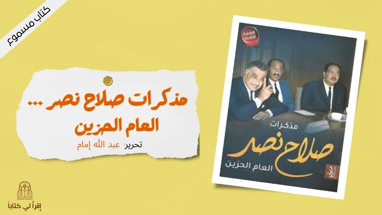 كتاب 