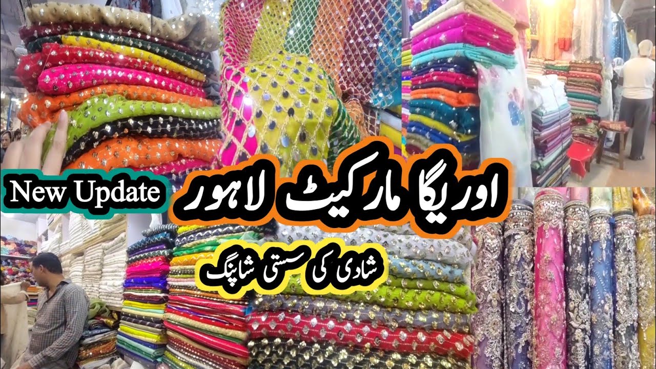 Auriga Market Lahore||New Update||Affordable Wedding Shopping||Best Shopping Market||Sasti Shopping