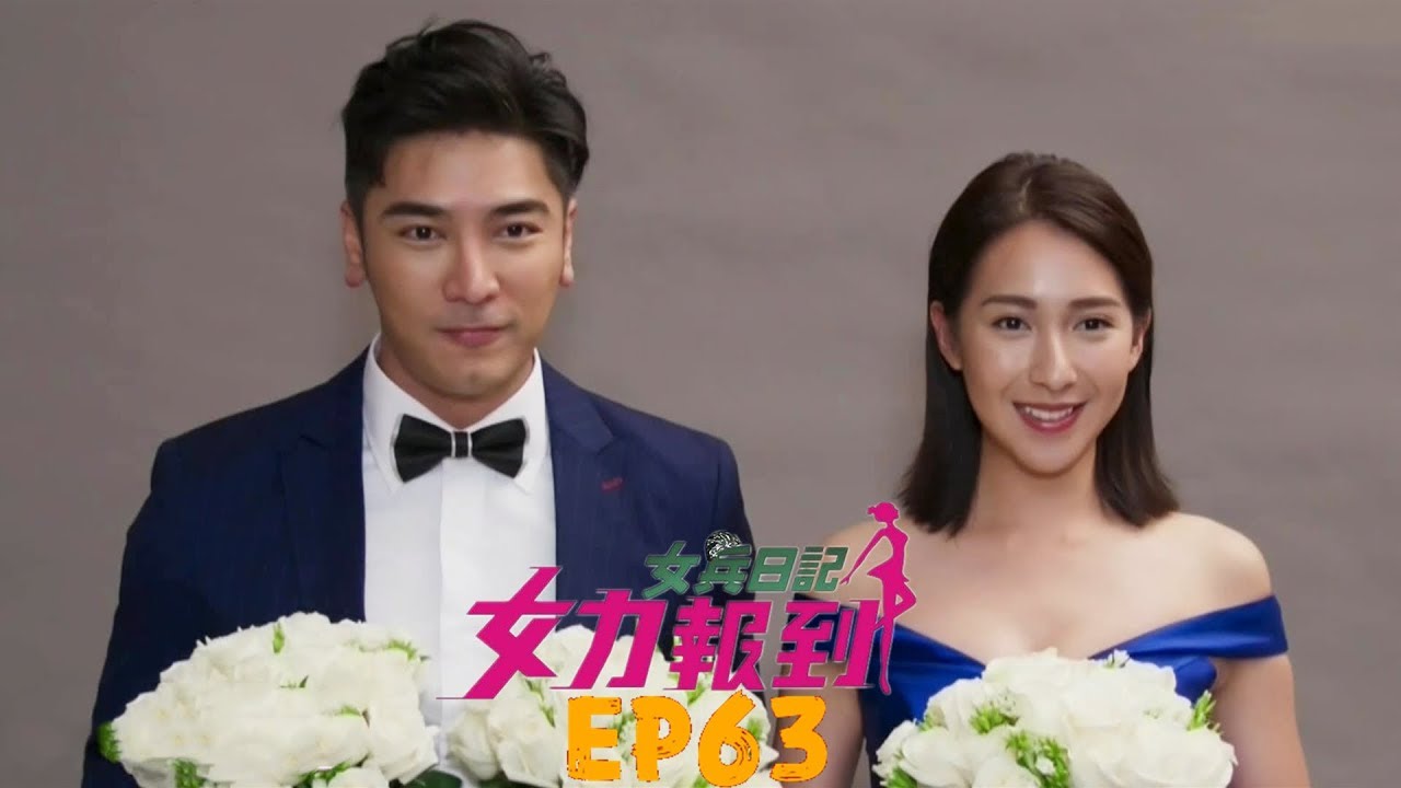 2019/02/14《女力報到》楊晴片段－第063集