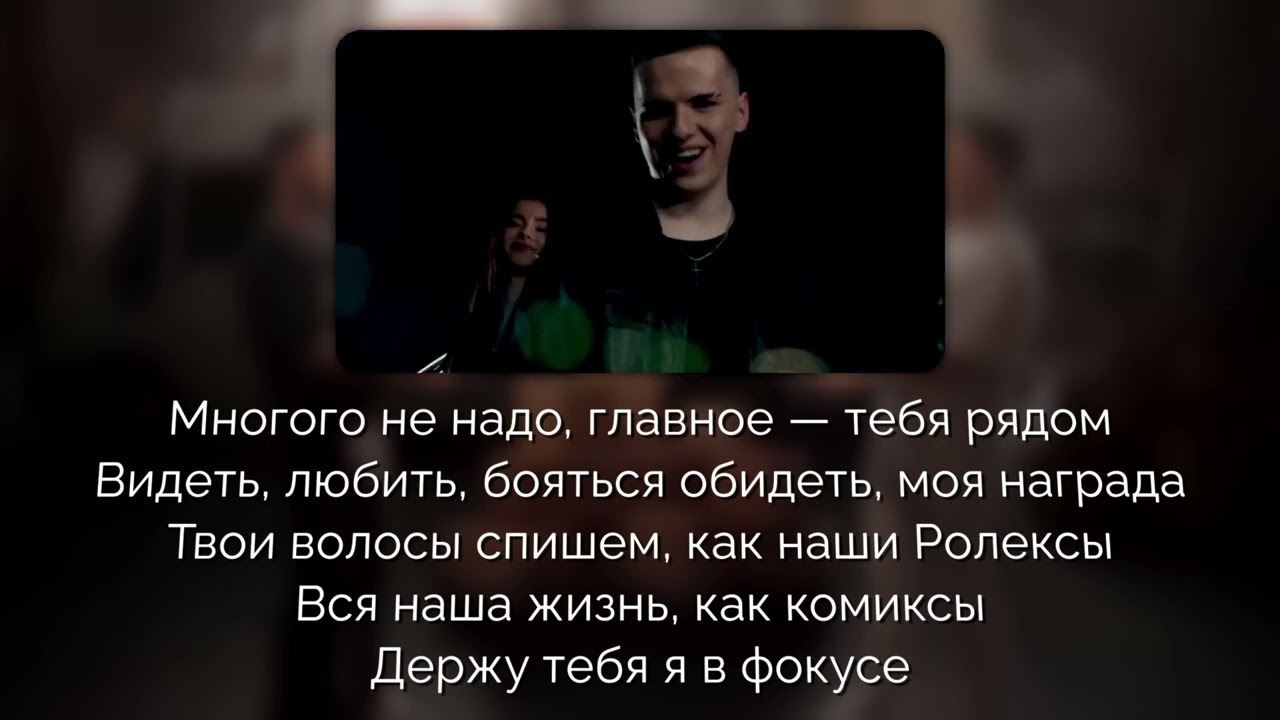 Konfuz & Wallem - Манера (Текст песни)