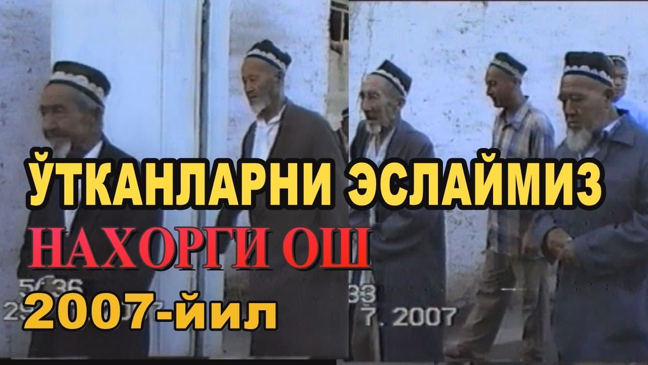 TO'Y NAXORGI OSH TO'RAQO'RG'ON  MOZO'RKO'HNA QISHLOG'I RETRO TO'YLAR