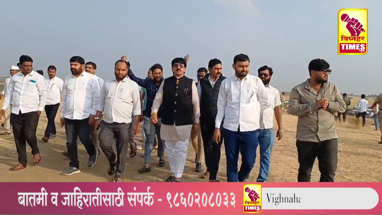 अजित पवारांच्या निधनाची वार्ता कळताच आमदार शरद सोनवणे बारामतीला रवाना l घटनास्थळी दिली भेट l