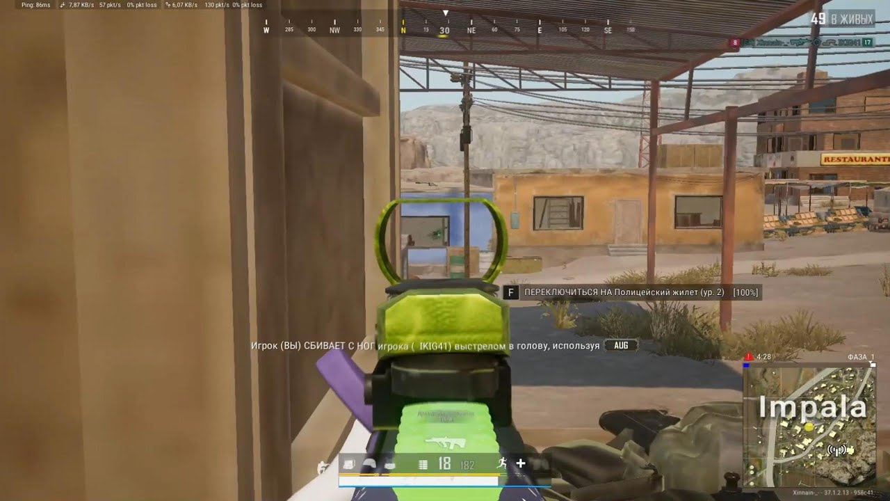 pubg highlight