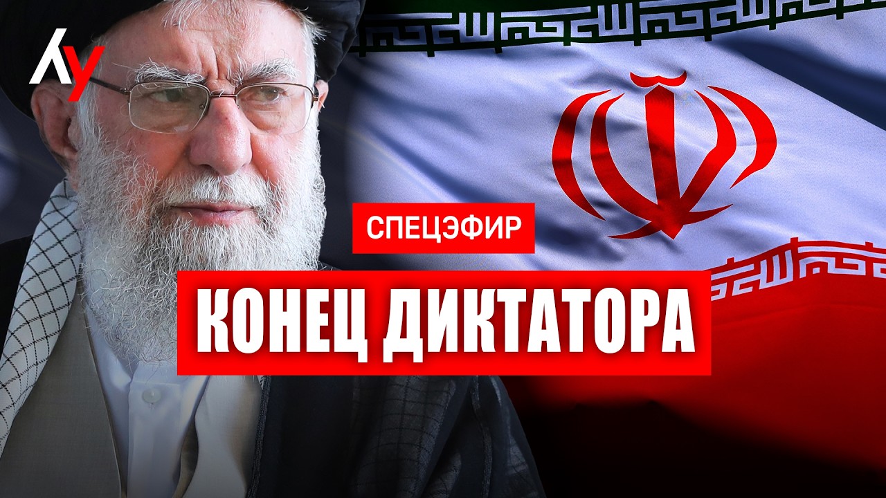 Экстренный эфир. 🔴 1 марта • 09:00