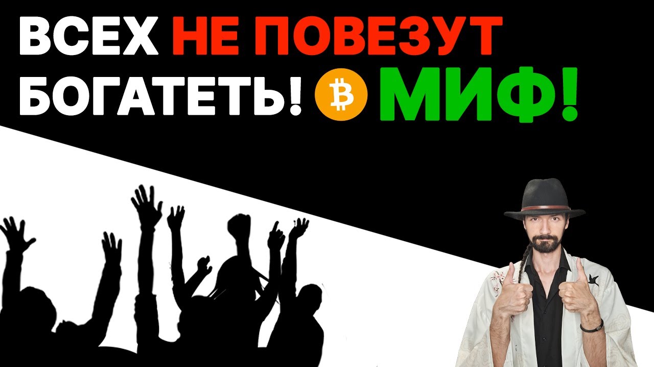 BTC Ӏ ETH: Какой нарратив приведёт к Глобальному Альтсезону?