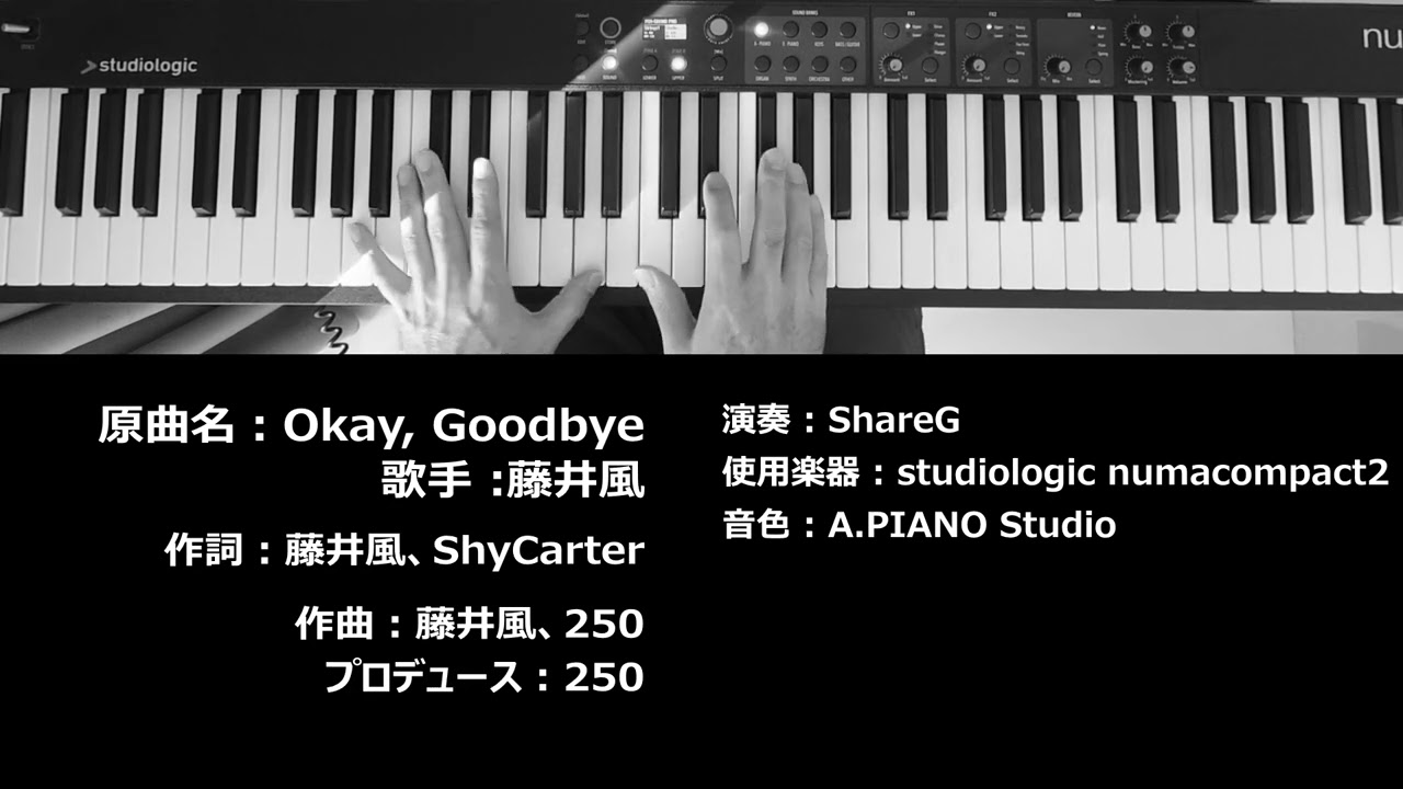 Okay, Goodbye 藤井風 Fujii Kaze ピアノ 耳コピ 弾いてみた CityPop