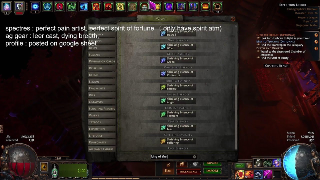 sanctum 3.27