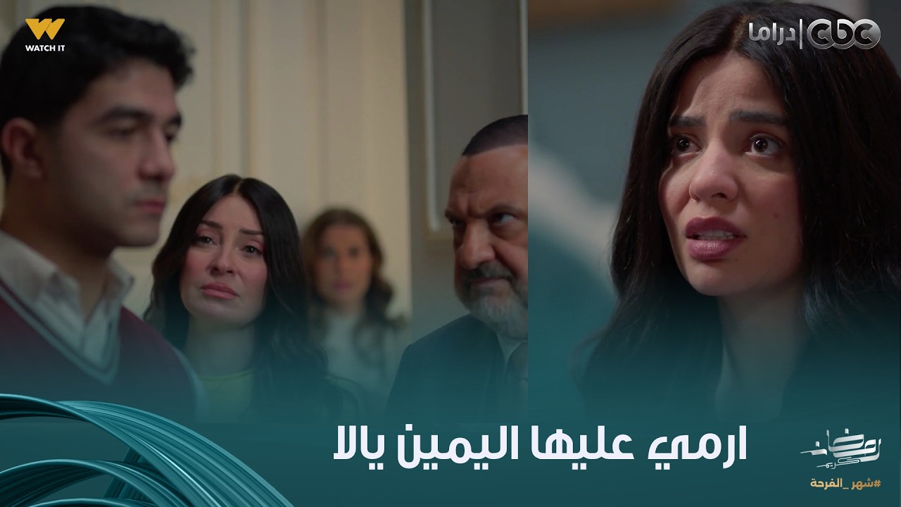 أولاد الراعي | موسى اكتشف إن الشغالة سقطت الجنين وبتضحك على ابنه وأجبره يطلقها