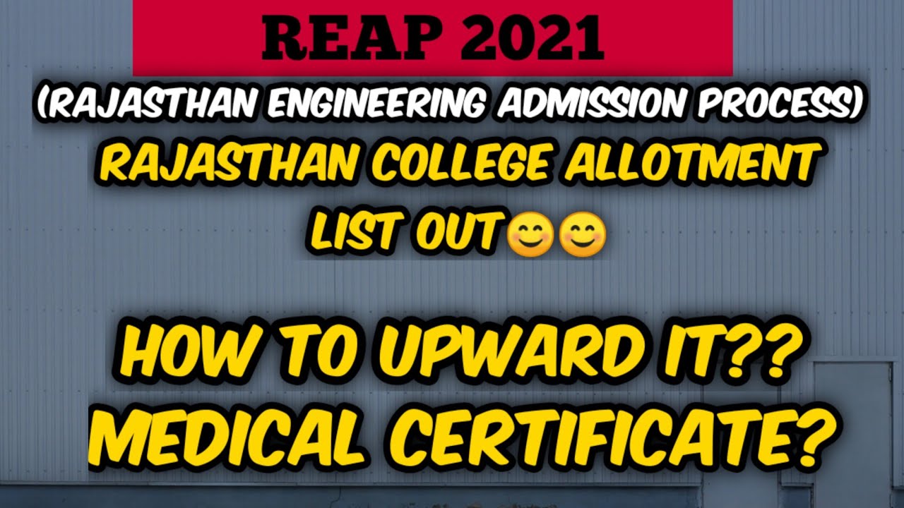 Rajasthan college allotment list out &brvbar;&brvbar; how to upward it?? &brvbar;&brvbar; REAP 2021
