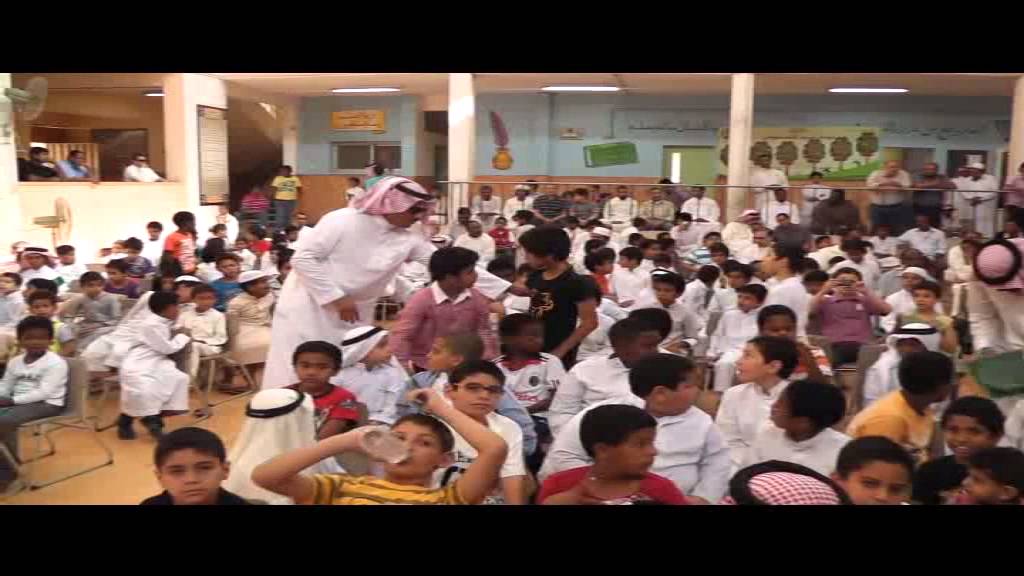 الحفل الختامي لمدرسة النعمان بن بشير الابتدائية - ج1