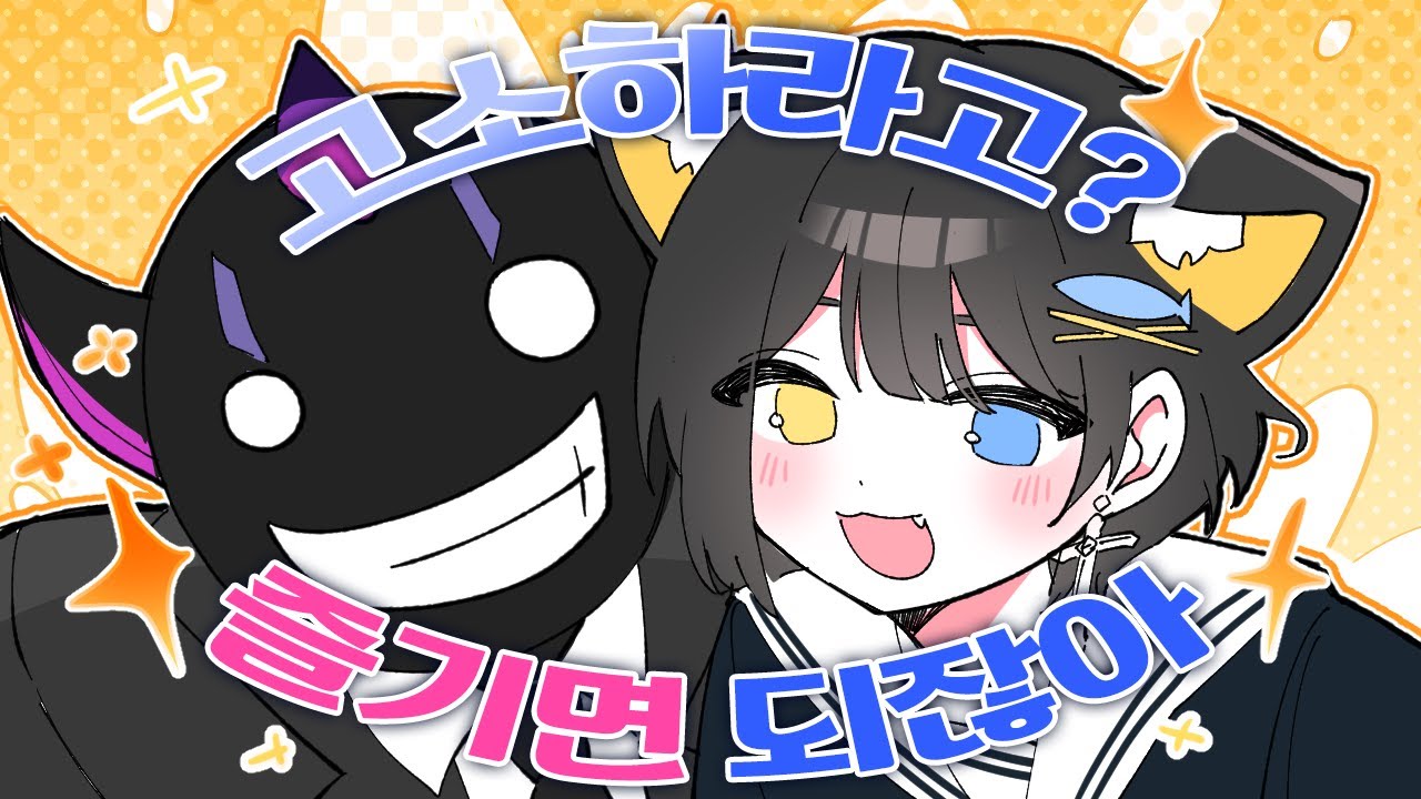 [2025.11.20] 창팝 창드컵 25-3