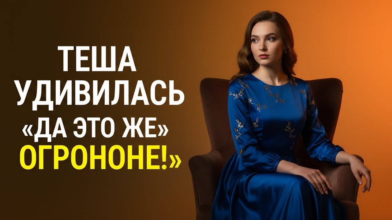 😱 Зять вставил деталь… тёща чуть не упала от шока!