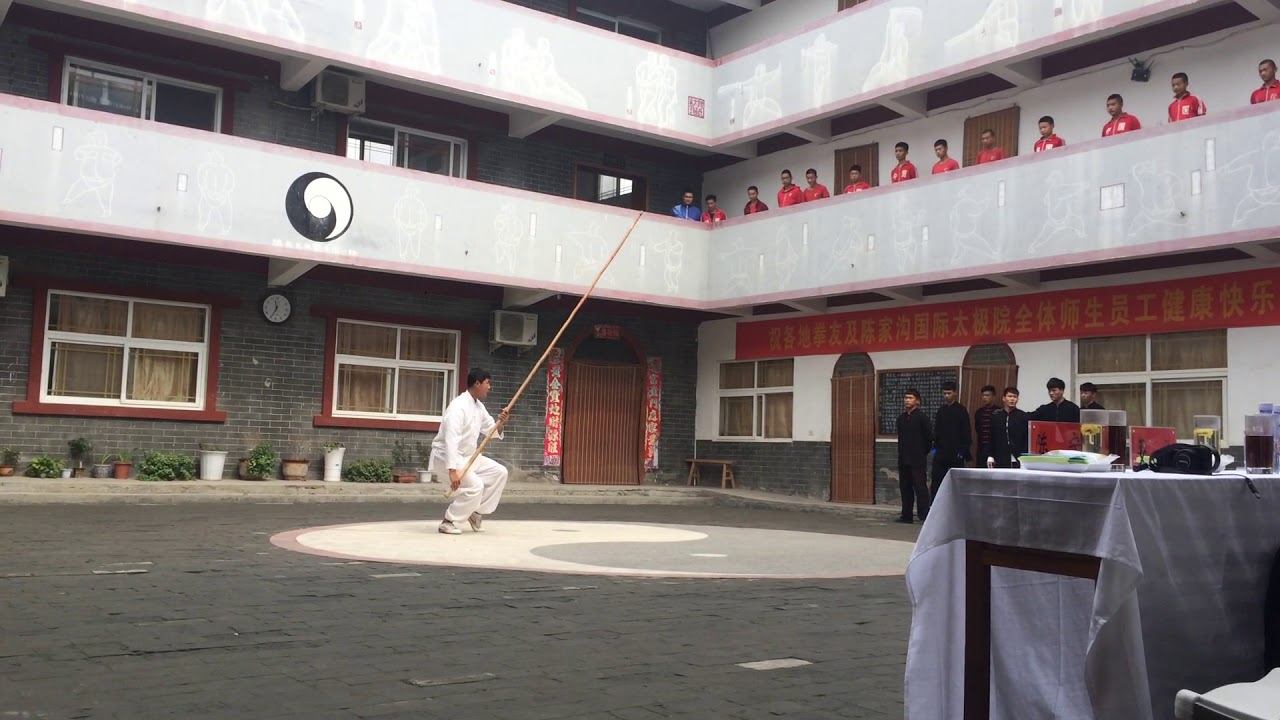 Chen Style Da Gan (long pole) - Chen Bing Tai Ji Academy school demonstration