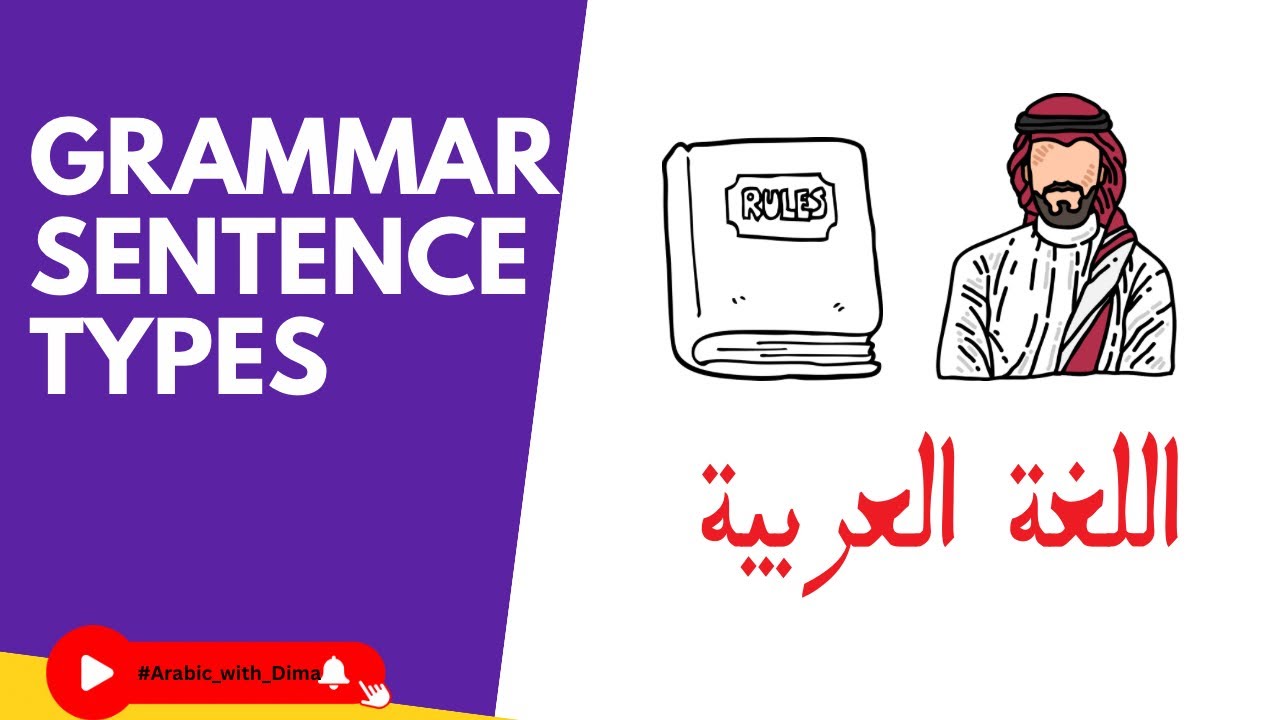 Arabic made simple: Nominal VS. Verbal sentences 