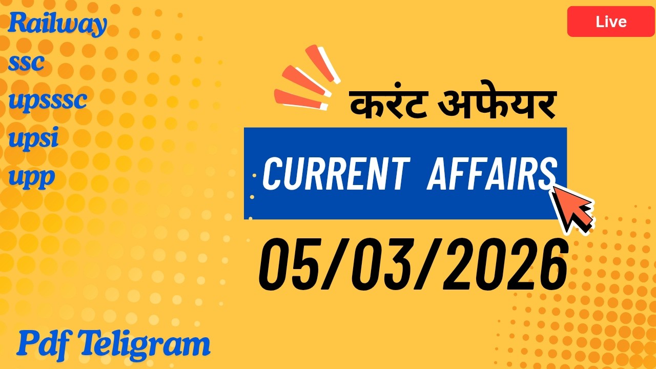 05/03/2026 current affair | Today 5 march 2026 current #currentaffairs #dailycurrentaffairsinhindi