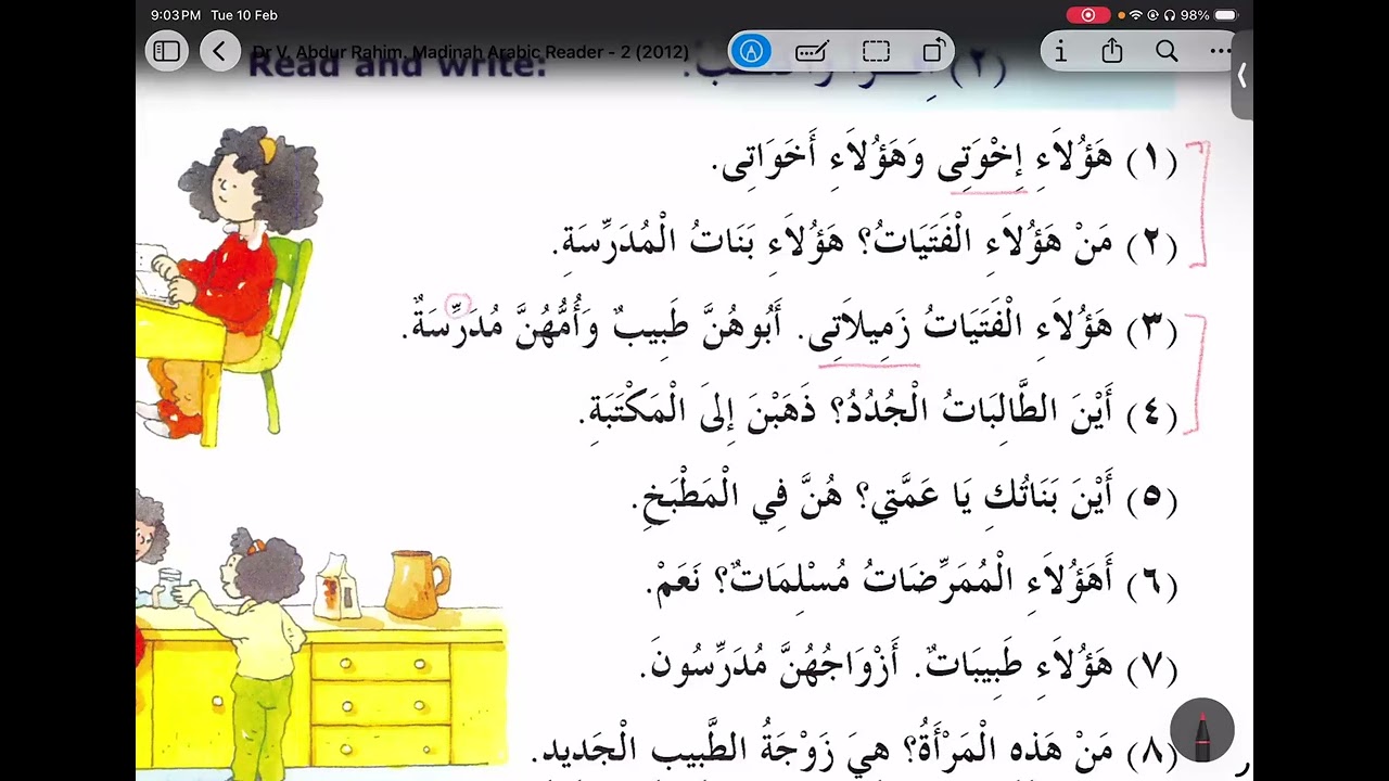 287 Kids & Adults Arabic Grammar Corse - Lisan Ul Quran: Lecture: 57; Madinah Arabic Reader: 2 