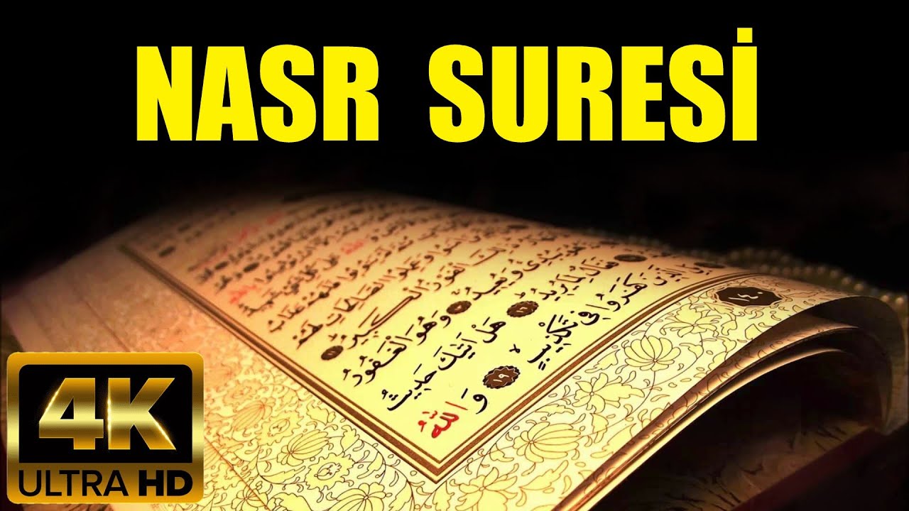 Tekrarlı Nasr Suresi - سورة النصر مكررة