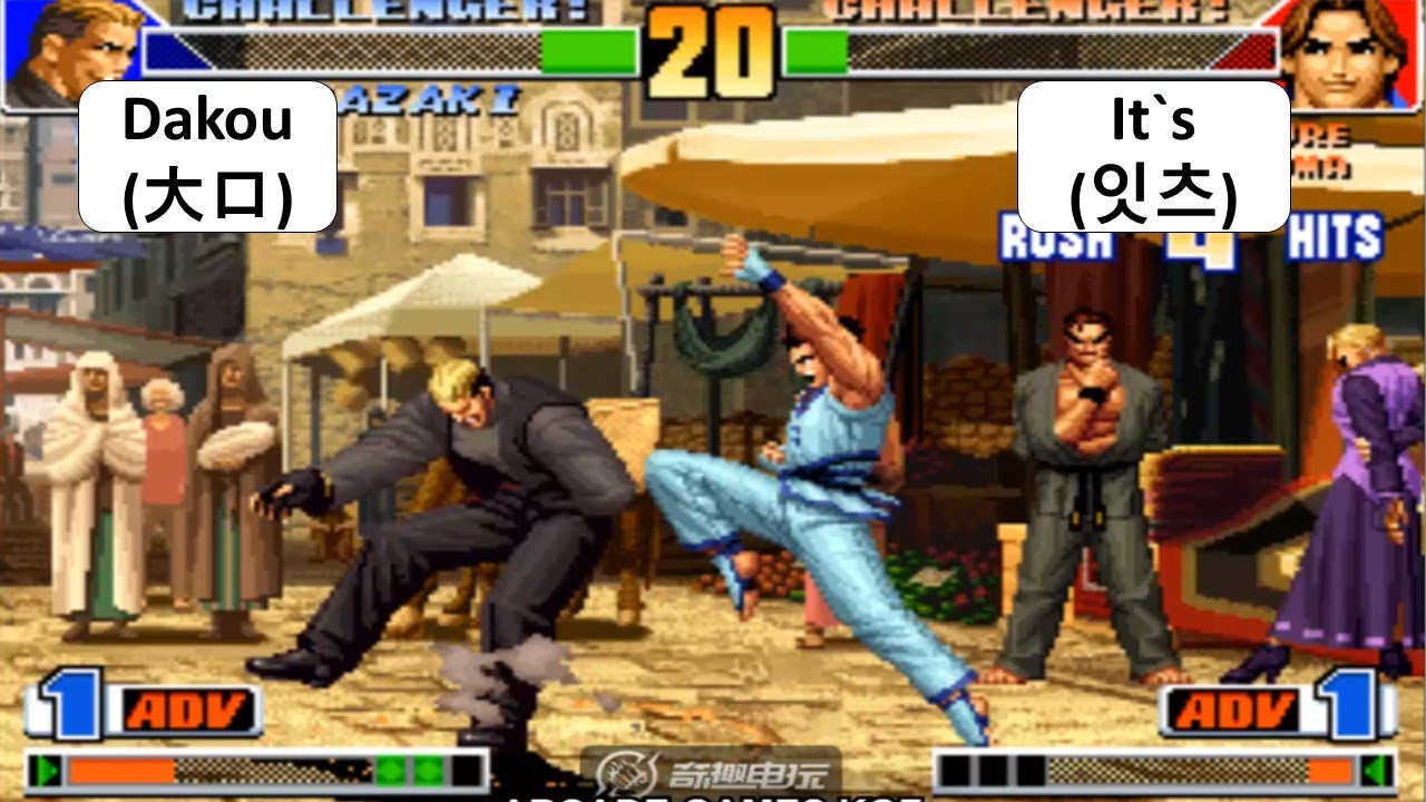KOF 98 - Dakou(大口)RANDOM VS It`s(잇츠) | 킹오브98