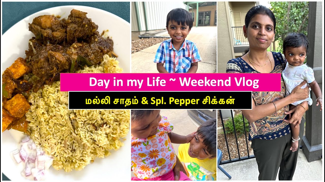 மல்லி சாதம் & Pepper சிக்கன் / A day in my life ~ Weekend Vlog / Non Veg Combo /  Kala's Kitchen