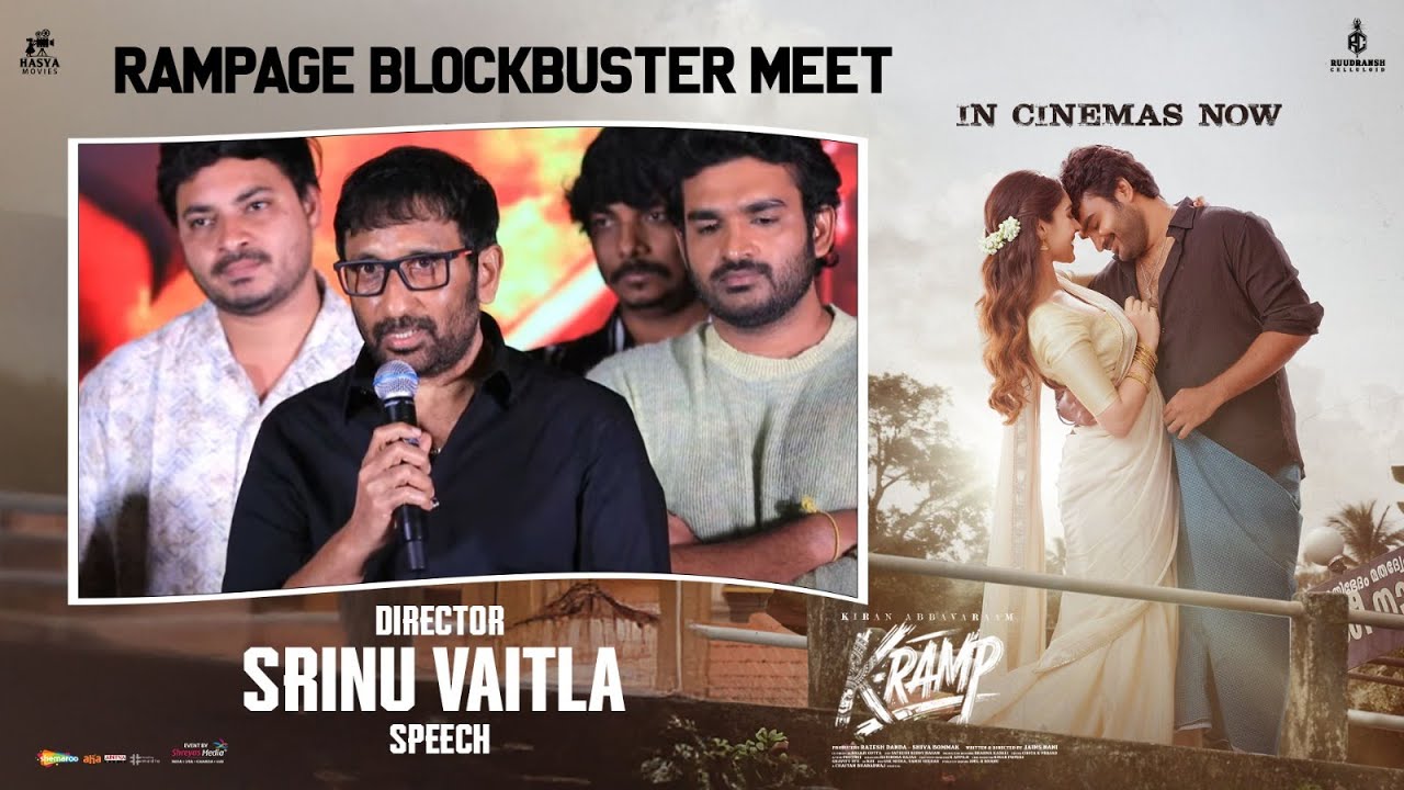 Director Srinu Vaitla  Speech @ K-Ramp Rampage Blockbuster Meet   | Kiran Abbavaraam | Yukti Thareja