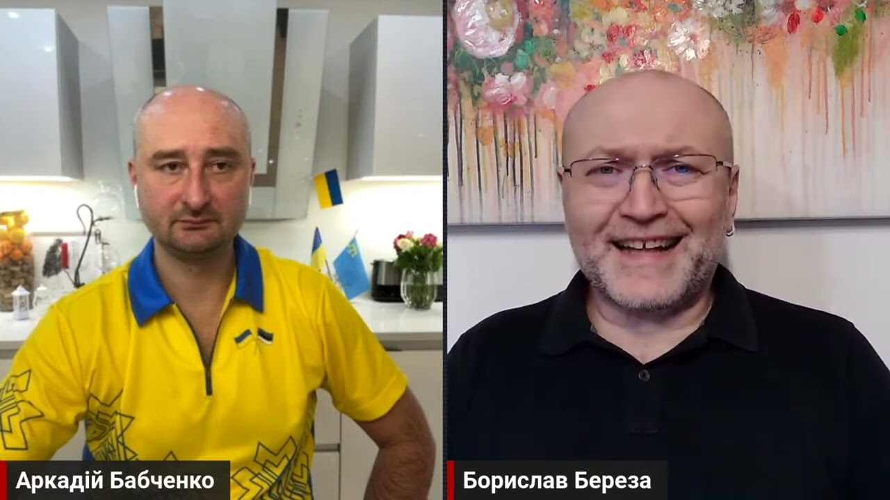 Бабченко - Береза. Откровенное интервью