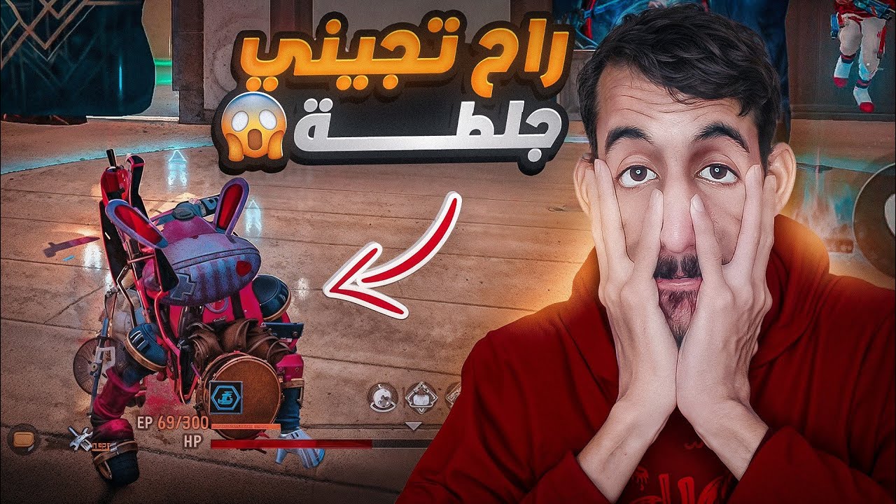 هذا سكواد راح تخليني أعتزل اللعبة!!